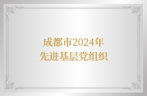 2025828044301272 金沙(8087-js认证)娱场城-Officialwebsite