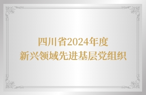 2025828044303999 金沙(8087-js认证)娱场城-Officialwebsite