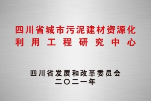 金沙(8087-js认证)娱场城-Officialwebsite