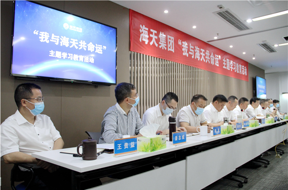 切实际杏装金沙8087水务，为民服务”宗旨 金沙8087集团召开“我与金沙8087共命运”主题进建教育活动启动会