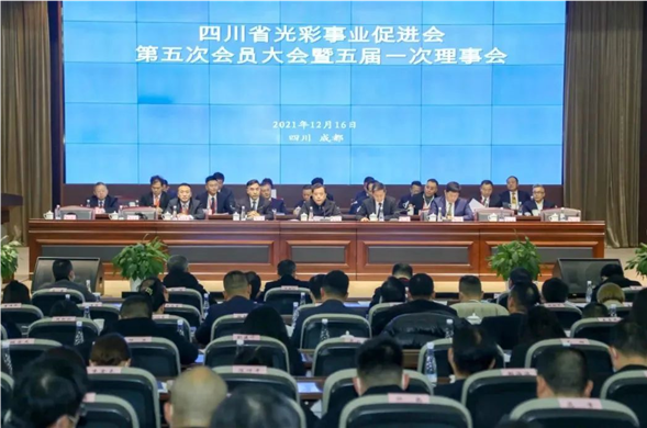 金沙8087集团董事长费功全当选四川省荣耀事业推进会第五届理事会副会长