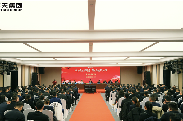 金沙8087集团召开2023年终总结会暨新春团拜会