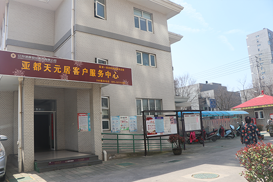 888集团