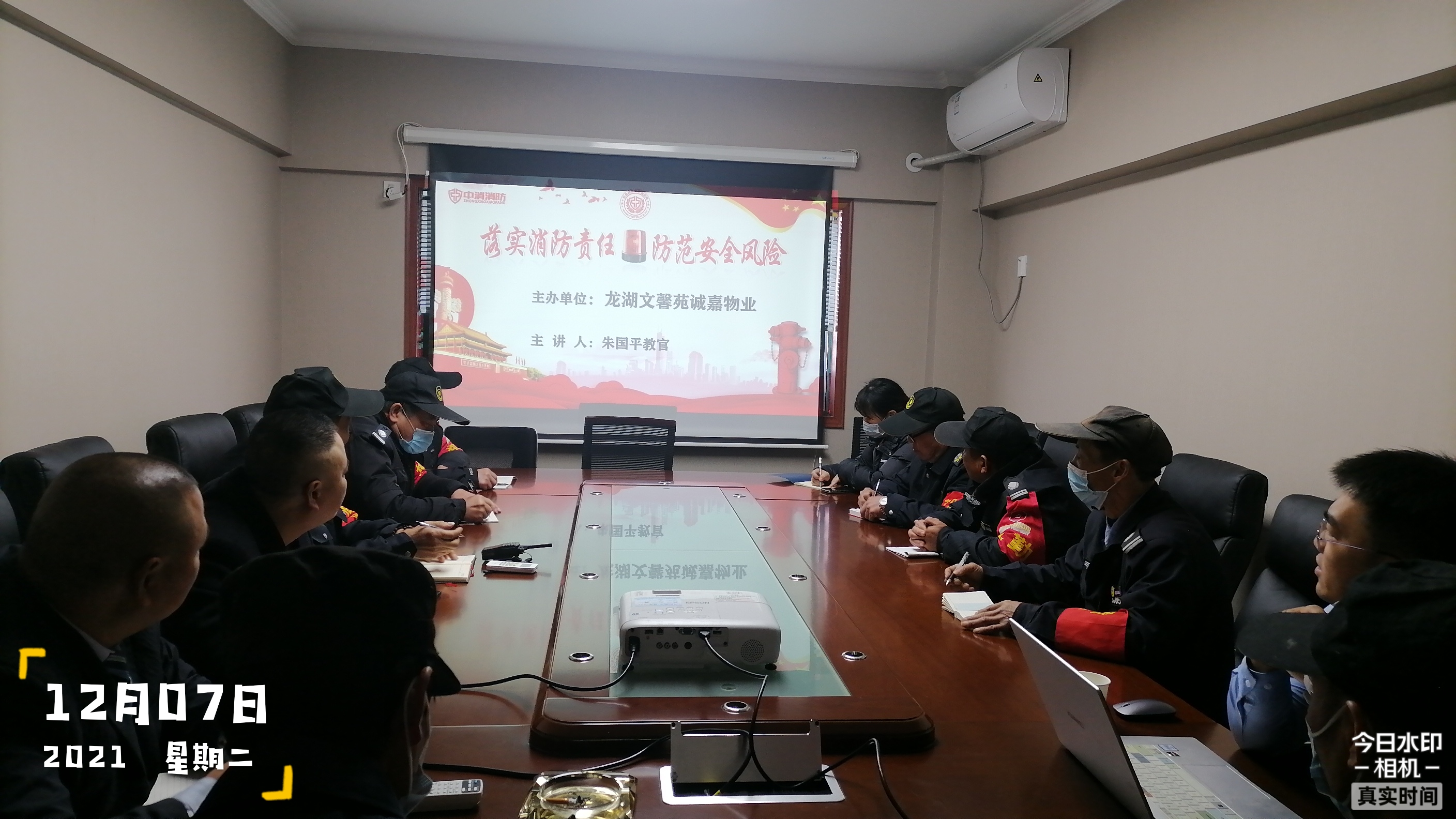 888集团物业开展“落实消防责任，，，，，提防清静危害”教育培训活动_888集团