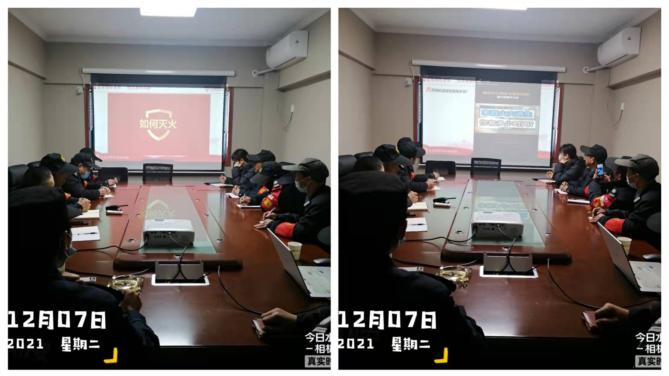 888集团物业开展“落实消防责任，，，，，提防清静危害”教育培训活动_888集团