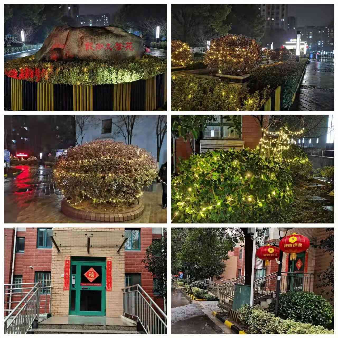 迎新年，，，，，，张灯结彩装扮漂亮家园_888集团